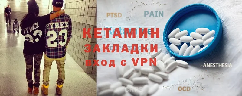 КЕТАМИН ketamine  Новоуральск 